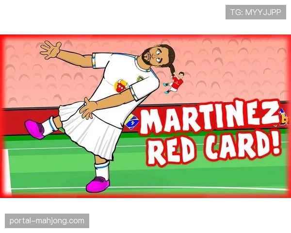 曼联防线红牌成为转折点 马丁内斯拉扯头发被直接罚下